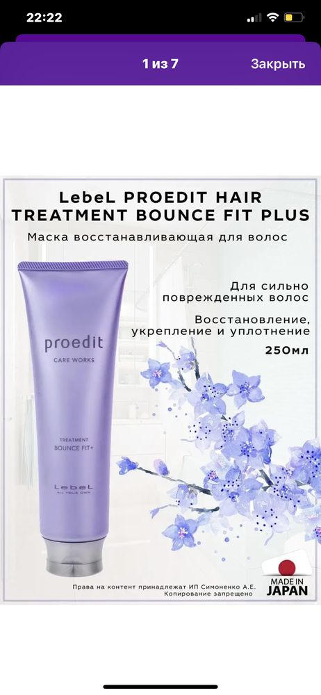 Изображение