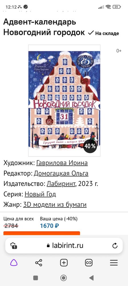 Изображение