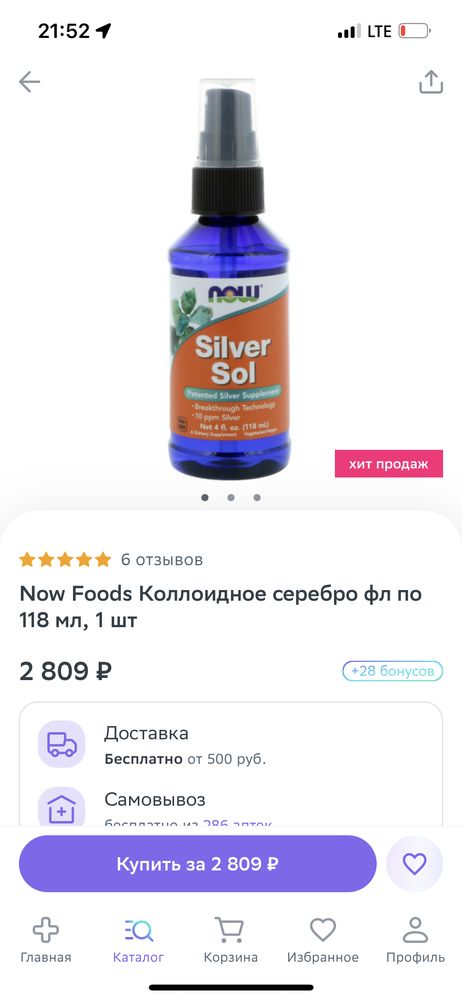 Изображение