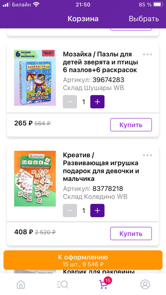 Изображение