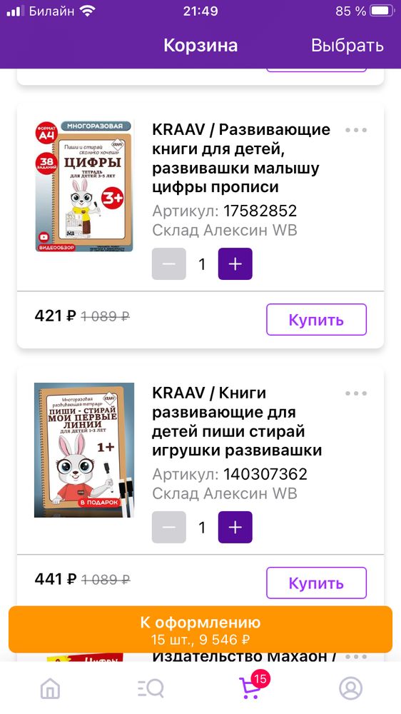 Изображение