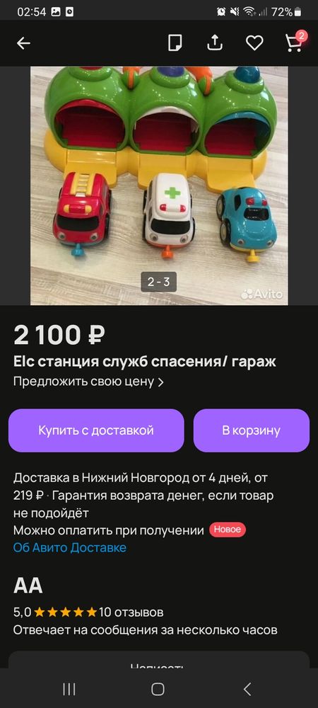 Изображение