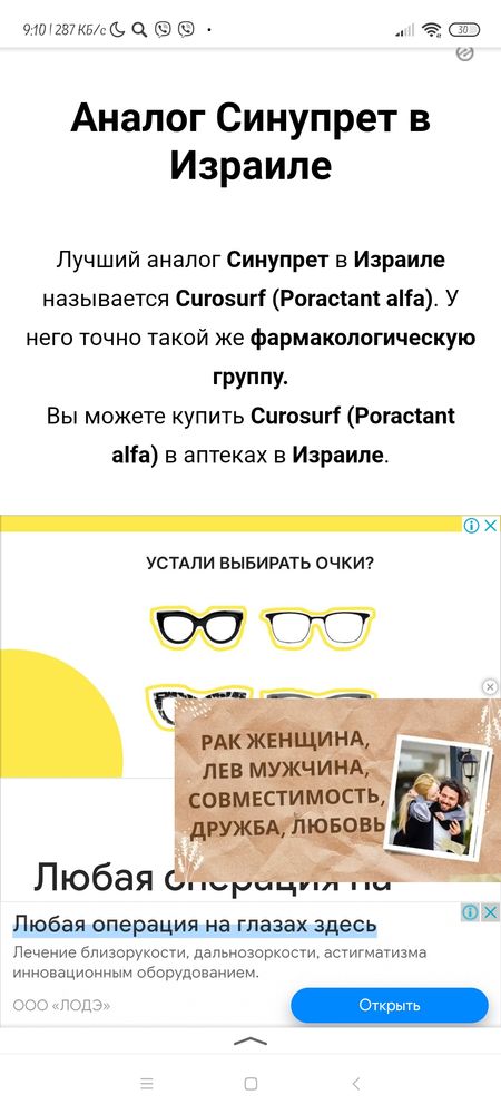 Изображение