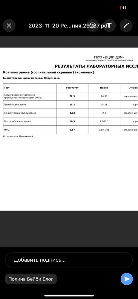 Изображение