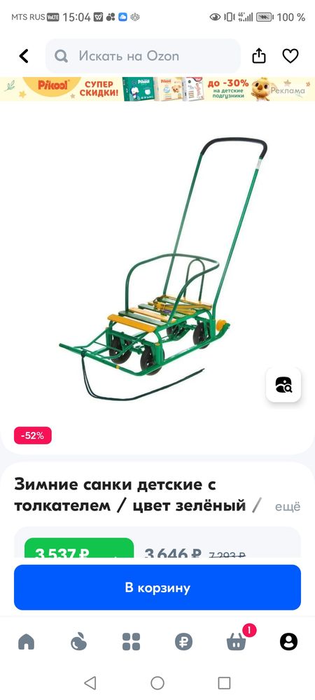Изображение