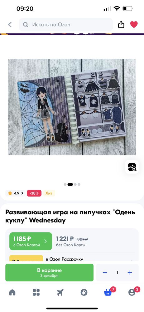 Изображение