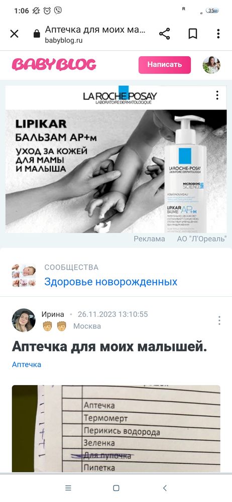 Изображение