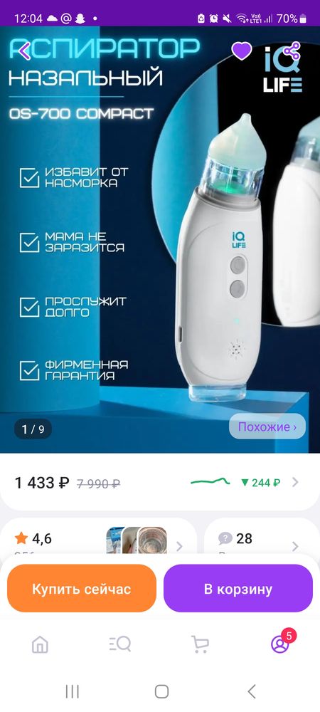 Изображение