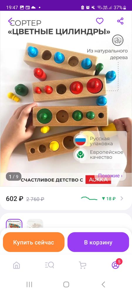 Изображение