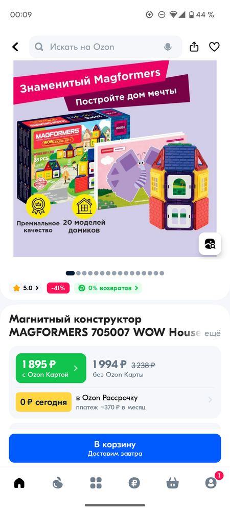 Изображение