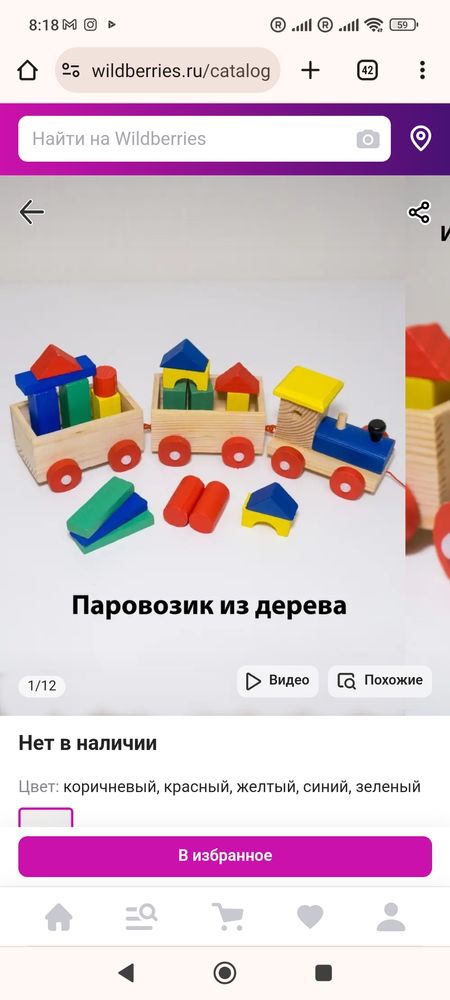 Изображение