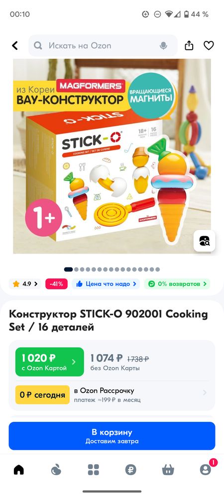 Изображение