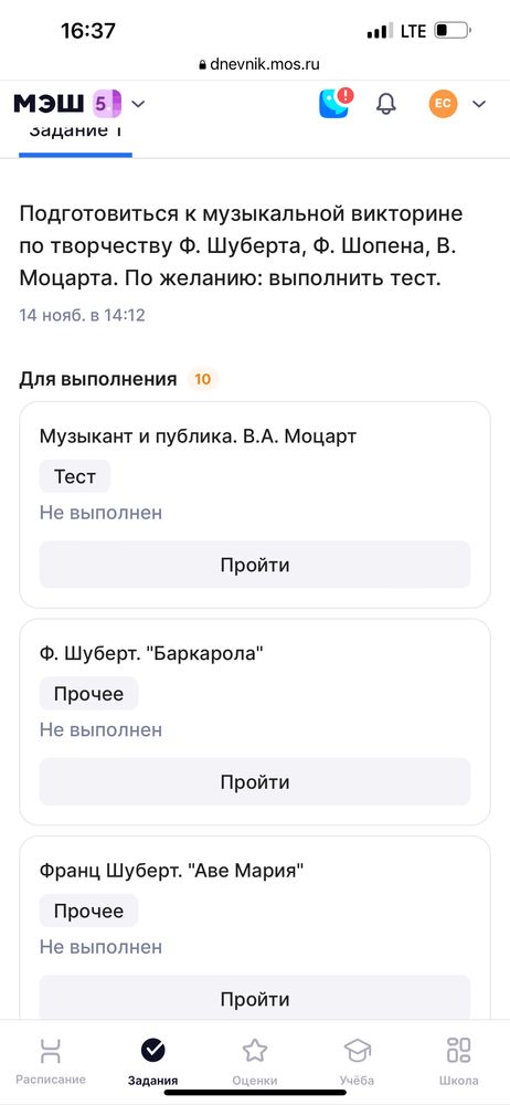 Изображение
