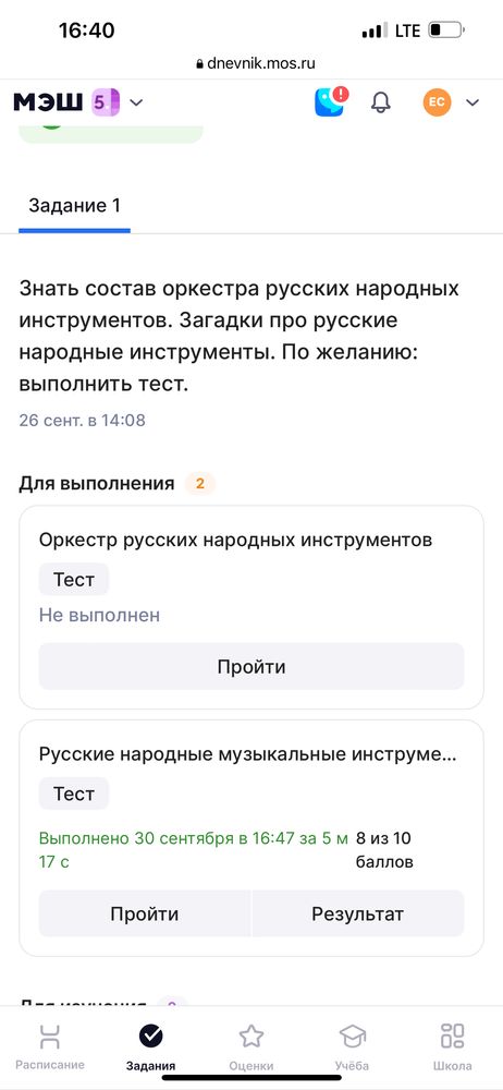 Изображение