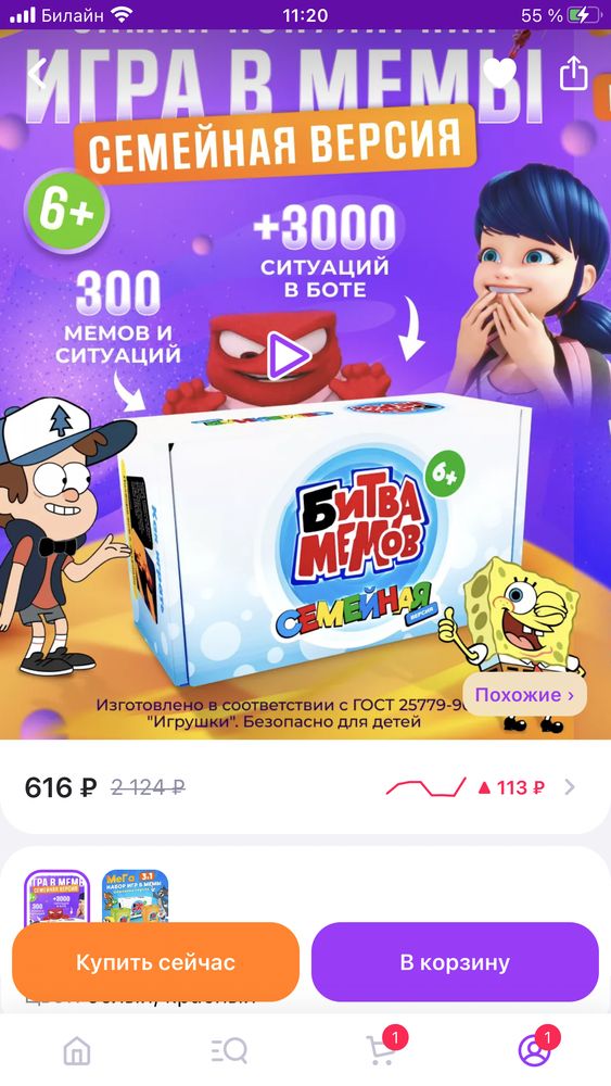 Изображение