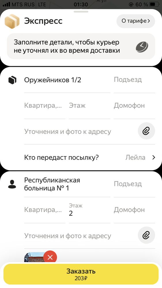 Изображение