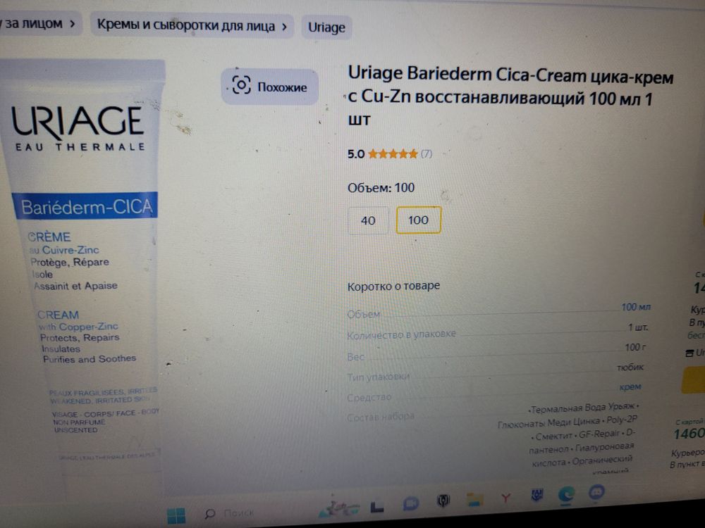 Изображение