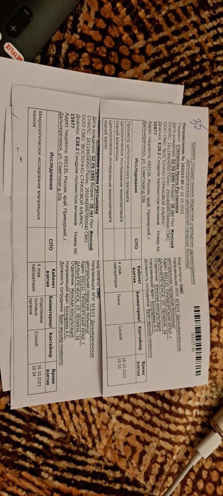 Изображение