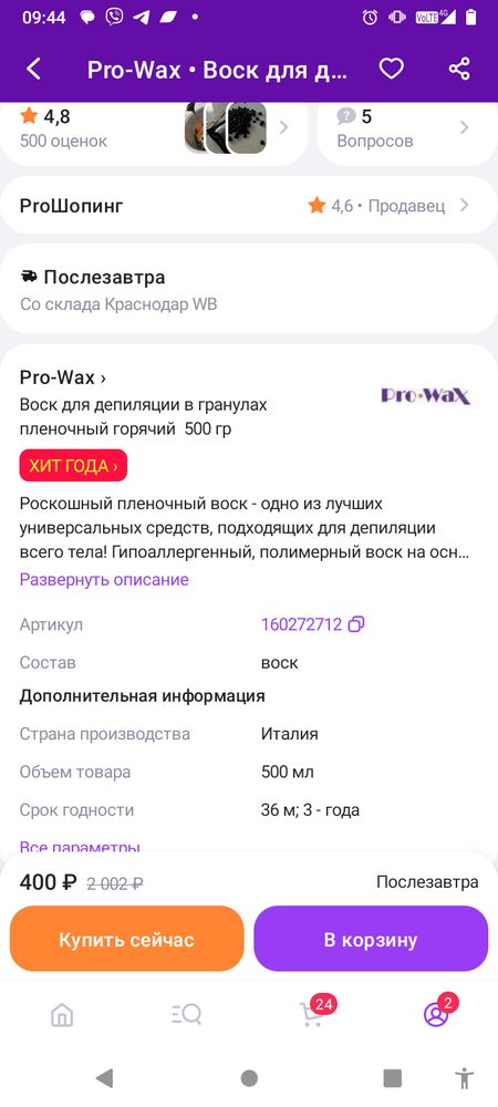 Изображение