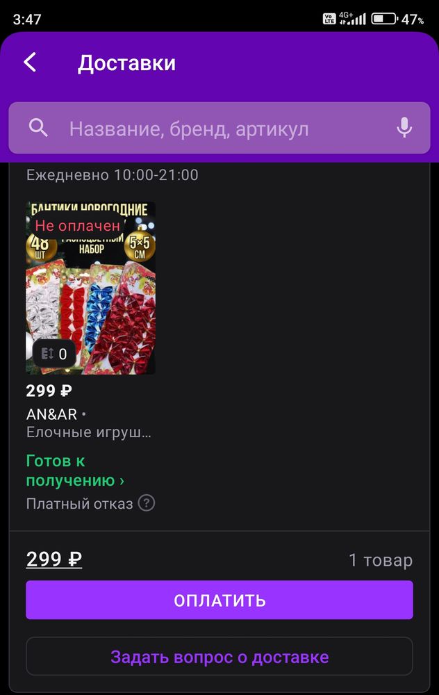 Изображение