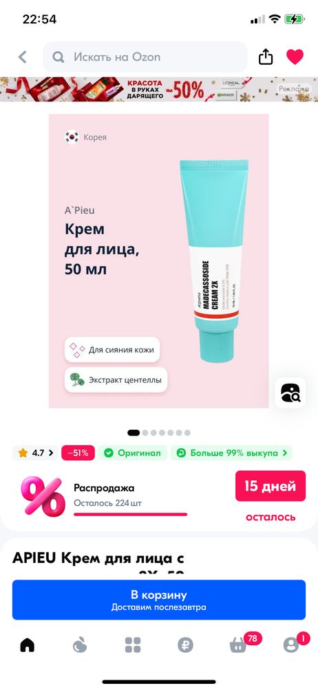 Изображение