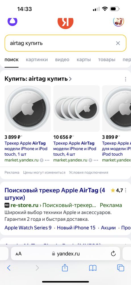 Изображение
