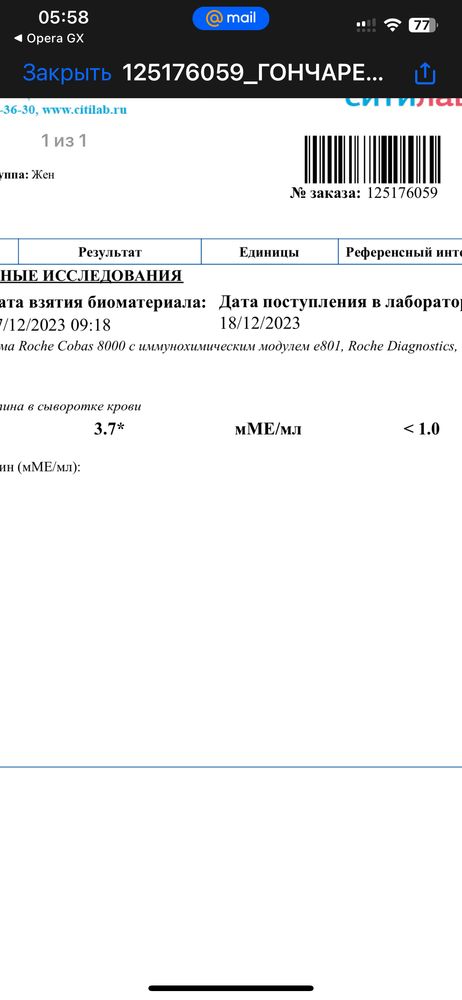 Изображение