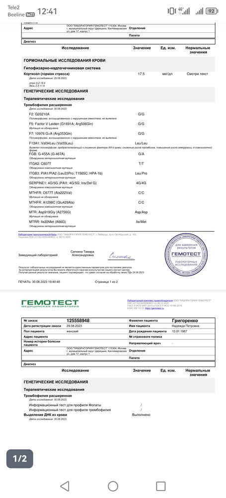 Изображение