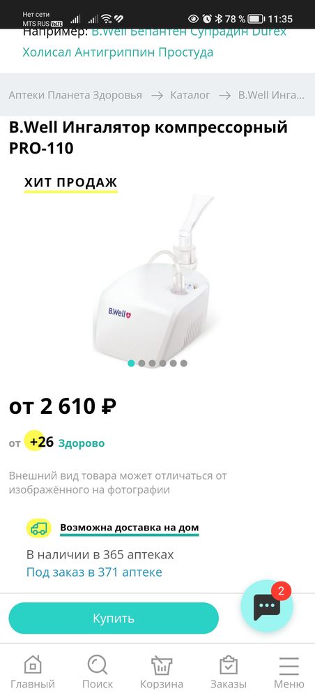 Изображение