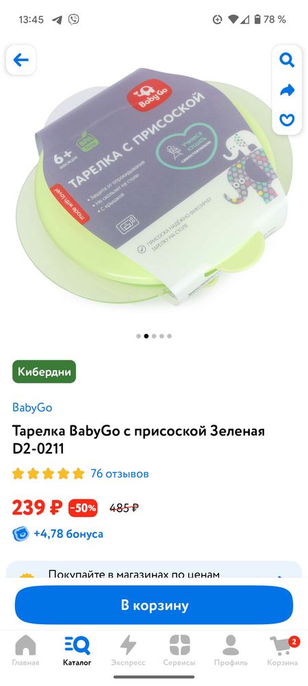 Изображение