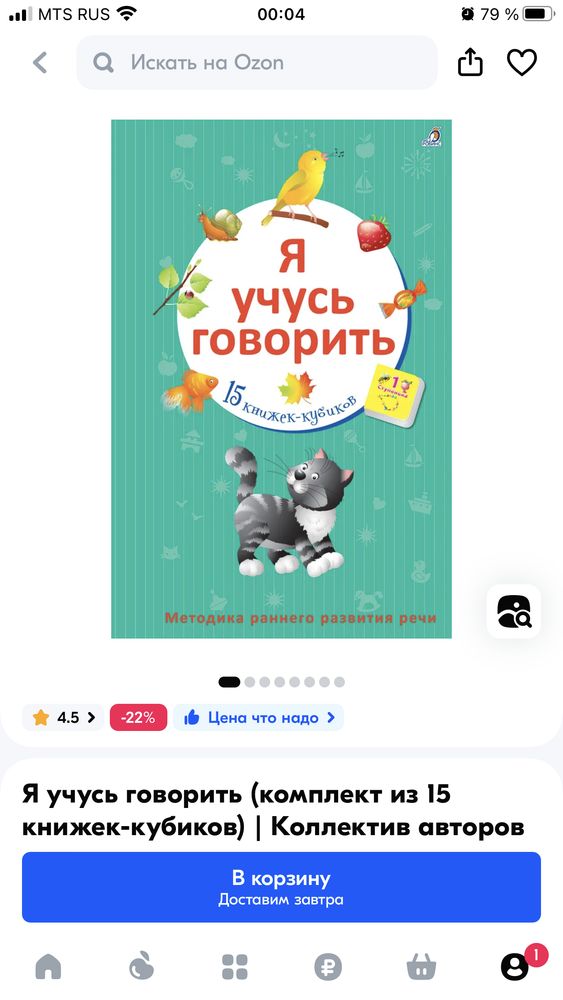 Изображение