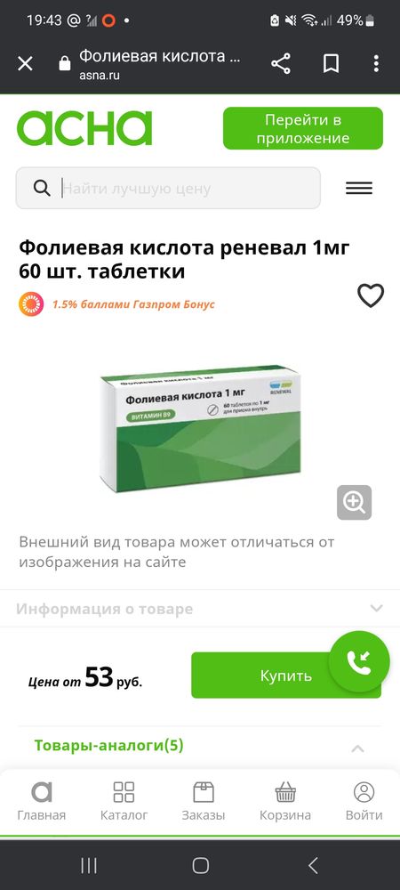 Изображение