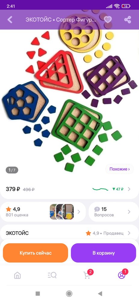 Изображение
