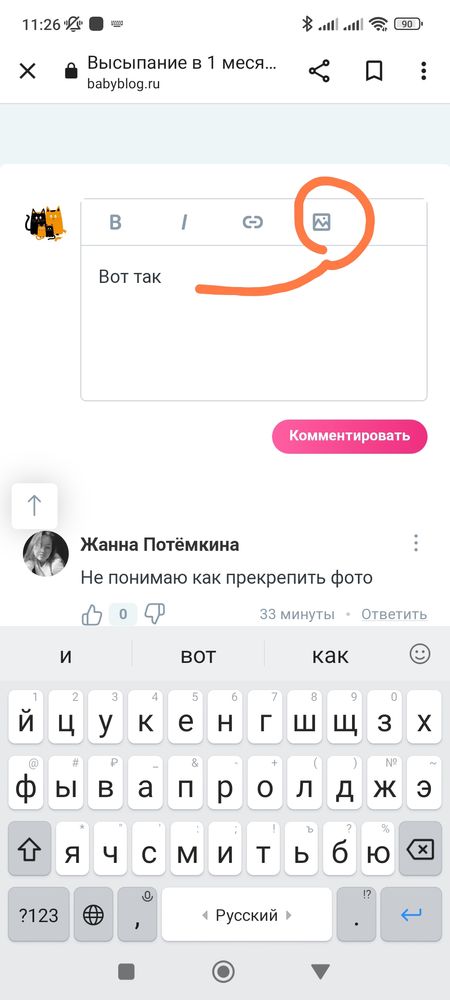 Изображение