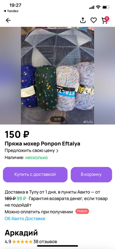 Изображение