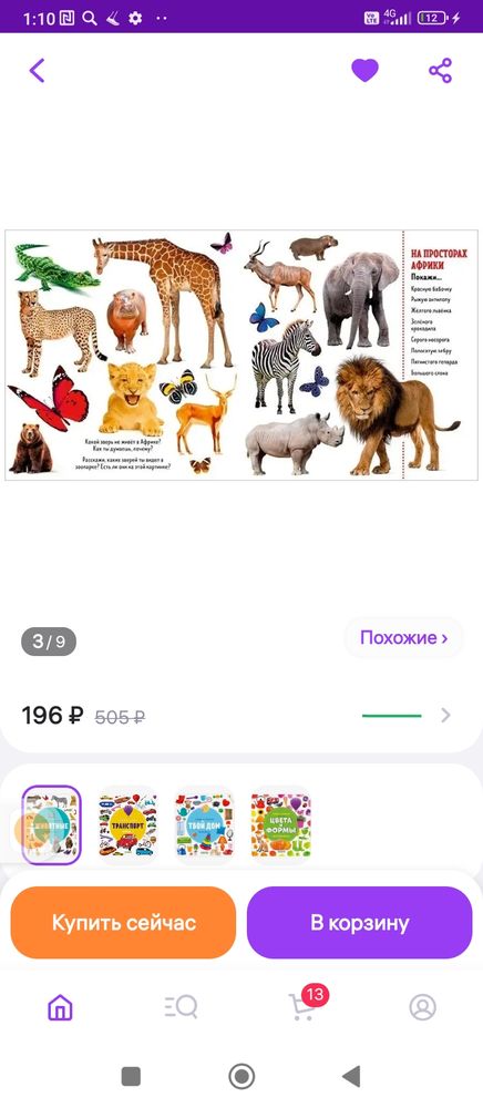 Изображение