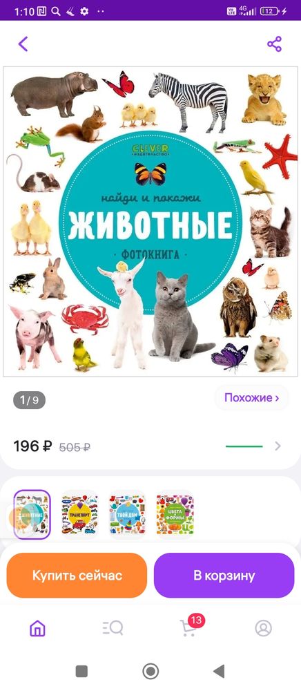 Изображение