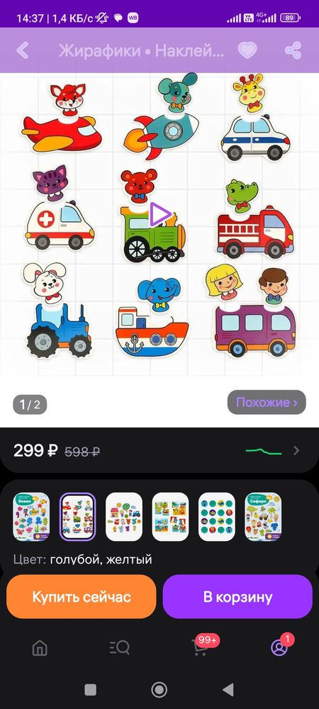 Изображение