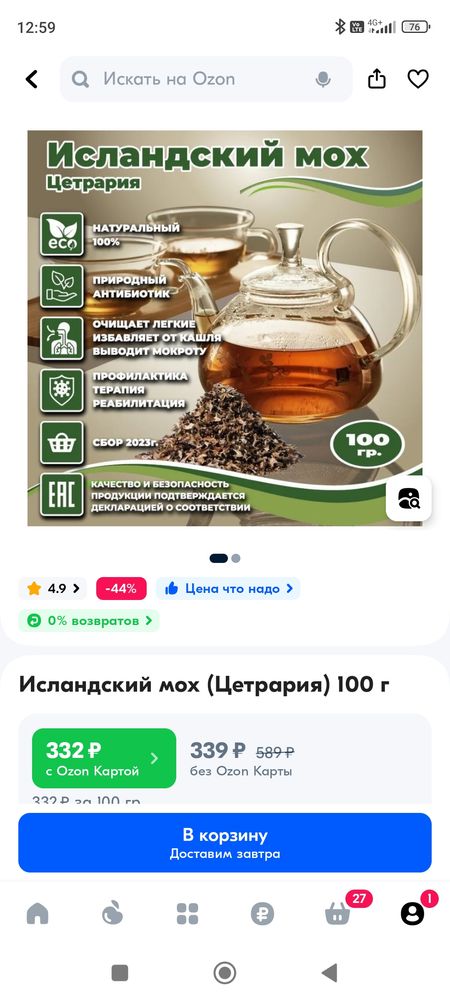 Изображение