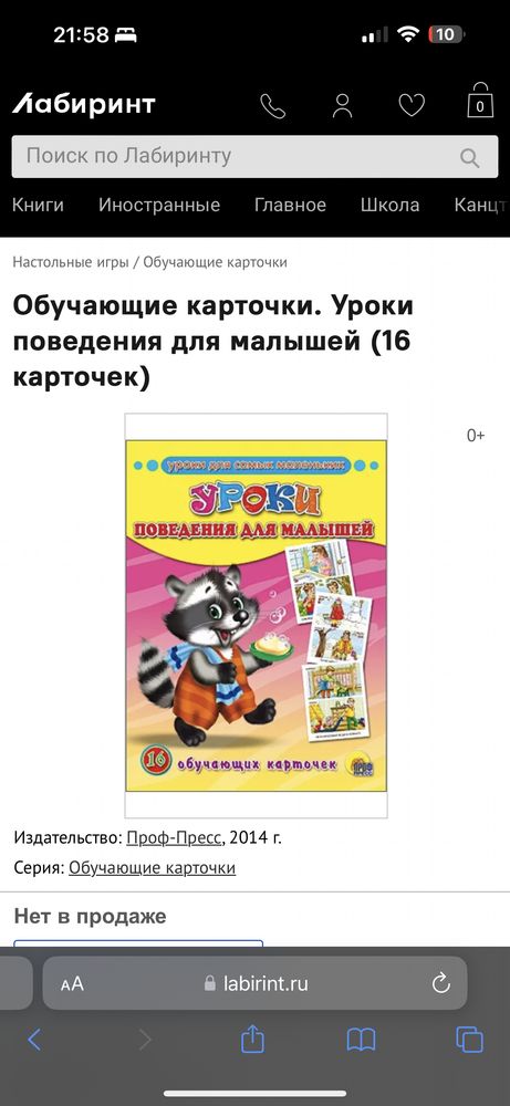 Изображение
