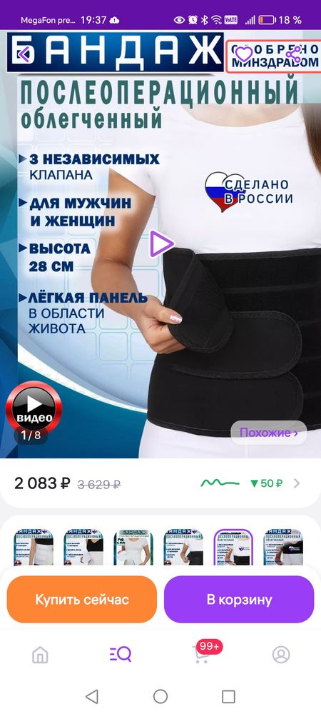 Изображение