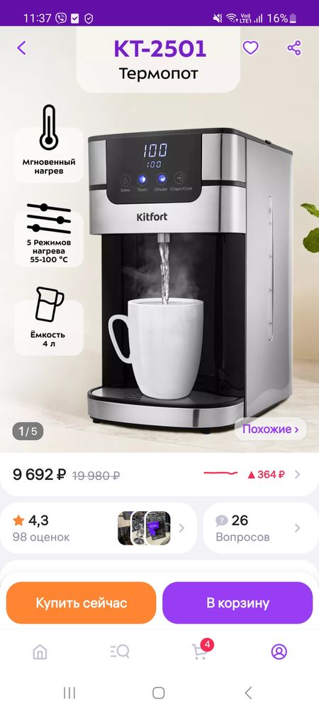 Изображение