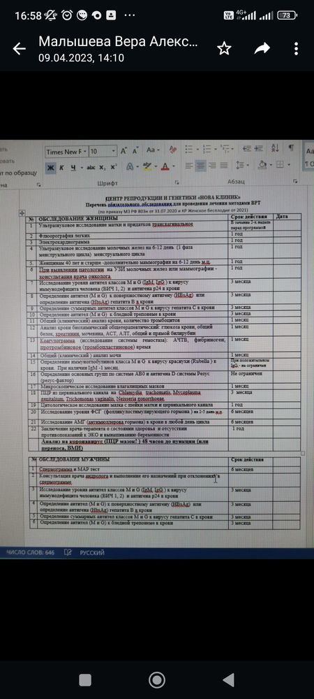 Изображение