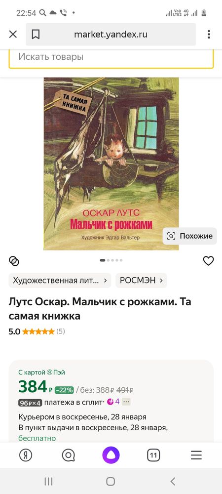 Изображение