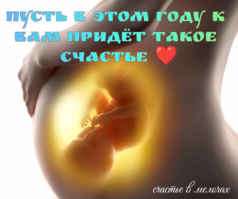 Тестомания продолжается — 11 ответов | форум Babyblog