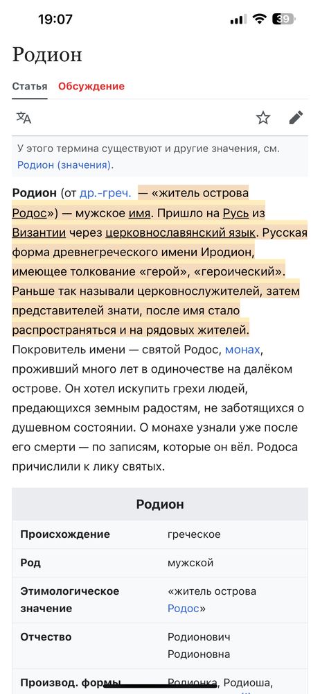 Изображение