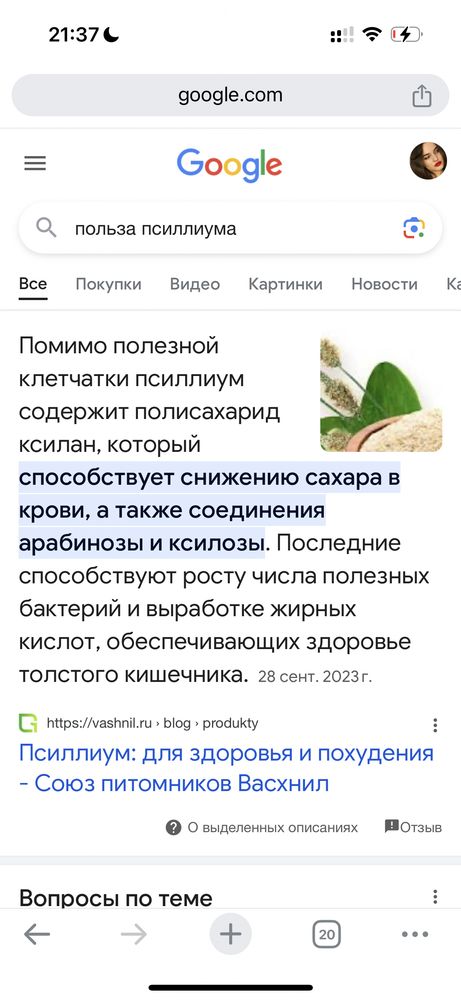 Изображение