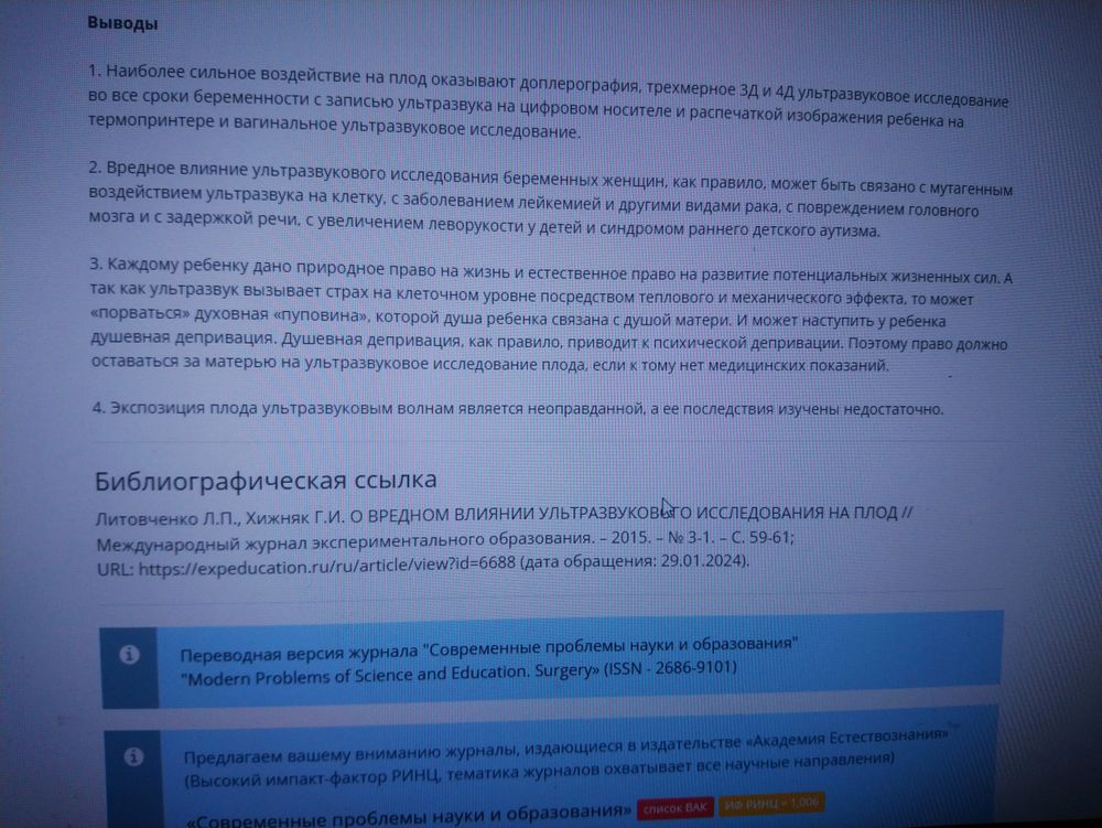 Изображение