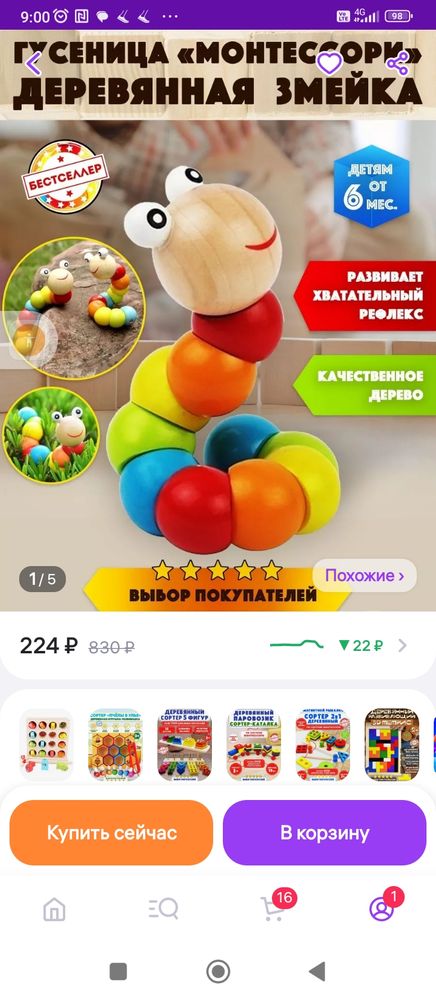 Изображение