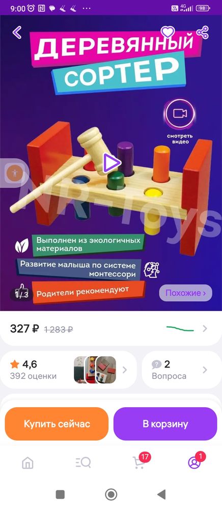 Изображение